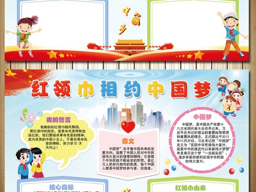 广州千村足球锦标赛打造村民“世界杯”