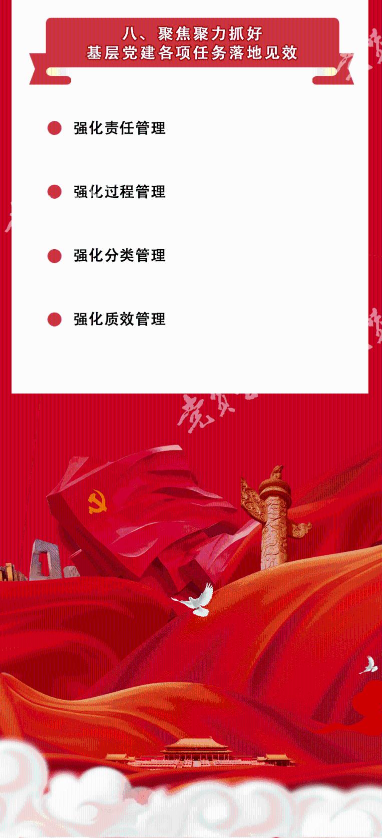 村子发现2823座古代遗迹,出土战国铜壶竟装有美酒!